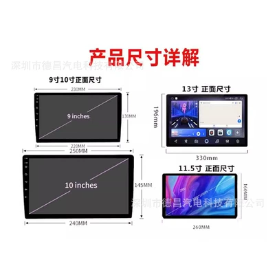 Car Dvd Bluetooth Radio – DVD Navigation