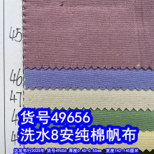 49656#ϴˮ8��������8A����ϸ�Ʒ���ϴˮƽ�Ʒ���