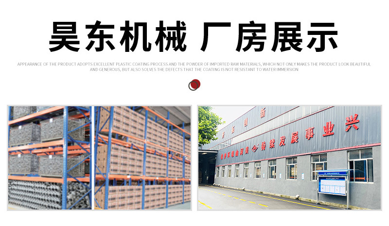 昊东机械套版4——弯