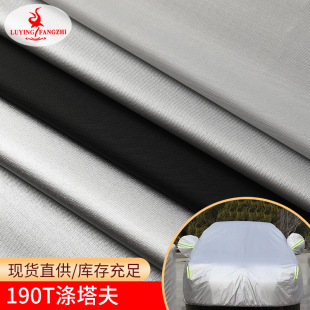 190T������ڰ�ɫ��ˮ��׉T�y��]�� ��ꖸ�����܇�ִ�������