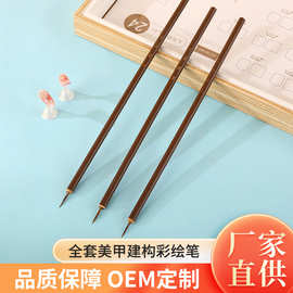 美甲万能笔天姿狼尾笔优质彩绘小毛笔勾花画花拉线笔狼毫笔美术