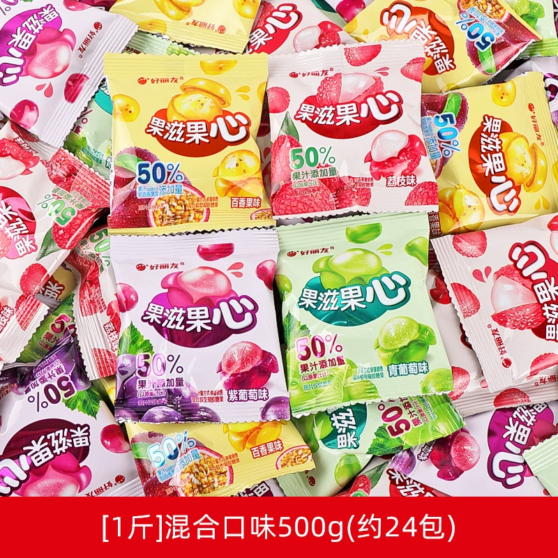 Good Liyou Фрукты сердце очищенная конфетка желейная конфета Burning BerryJuice желейные конфеты оптом интернет-знаменитость детские закуски желейные конфеты