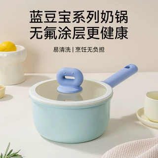 新款蓝豆宝奶锅陶瓷釉奶锅家用奶锅婴儿宝宝辅食锅热奶锅通用炉灶