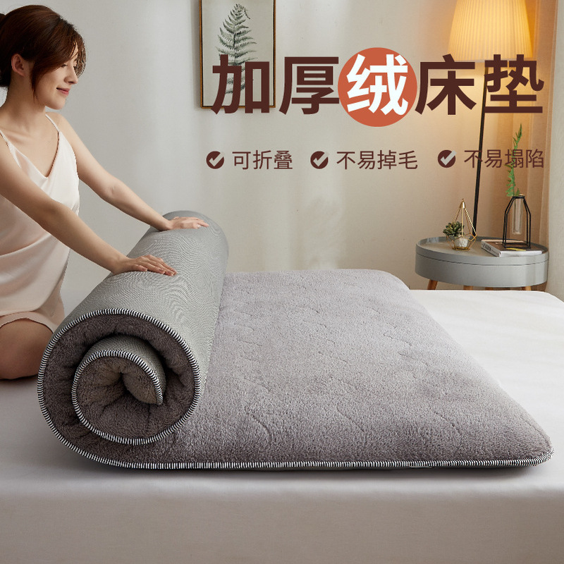 Manufacturer Wholesale Lamb Wool Mattress, Bed Mat, Tatami Mat, Mattress Pad, Quilt, Student Dormitory Mattress