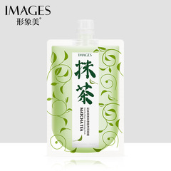 Image Beauty Matcha Elastic Soft & Moisture-Rich Mask 170g Hydrating and Nourishing Mask for Dry Skin Wholesale