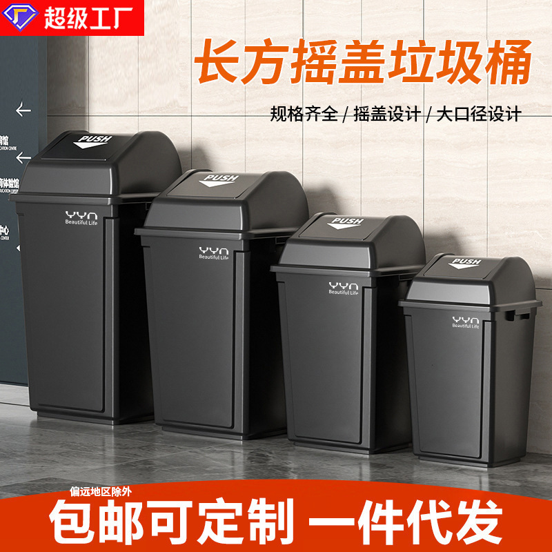 Commercial Trash Can with Lid, Large Outdoor Flip-Top, Large Capacity, Home Courtyard, Coffee Shop, Kitchen, Extra Large Office