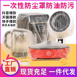 除尘掸;拖把、拖布桶;保鲜膜