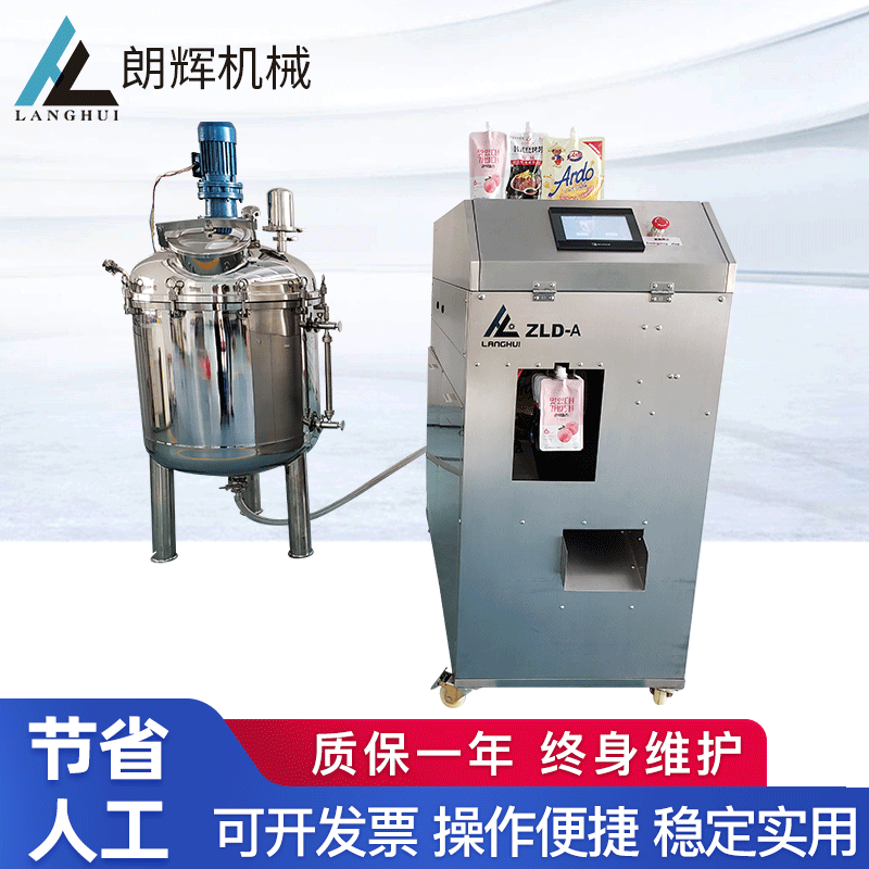 半自动塑料吸嘴袋旋盖灌装机果汁饮料酸奶果冻吸嘴自动旋盖灌装机