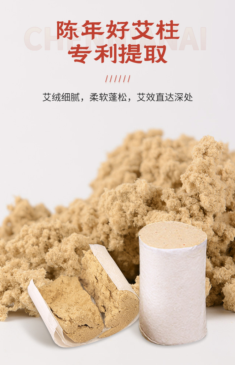 Moxa Cones Ai Zhu 35:1 Five-Year Aged Pure Mugwort Moxibustion Cones 54 Pieces per Board quality and texture