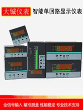 �λ�·�y�؃x���������@ʾ�x�������ƃx4-20MA�h���ؿ���