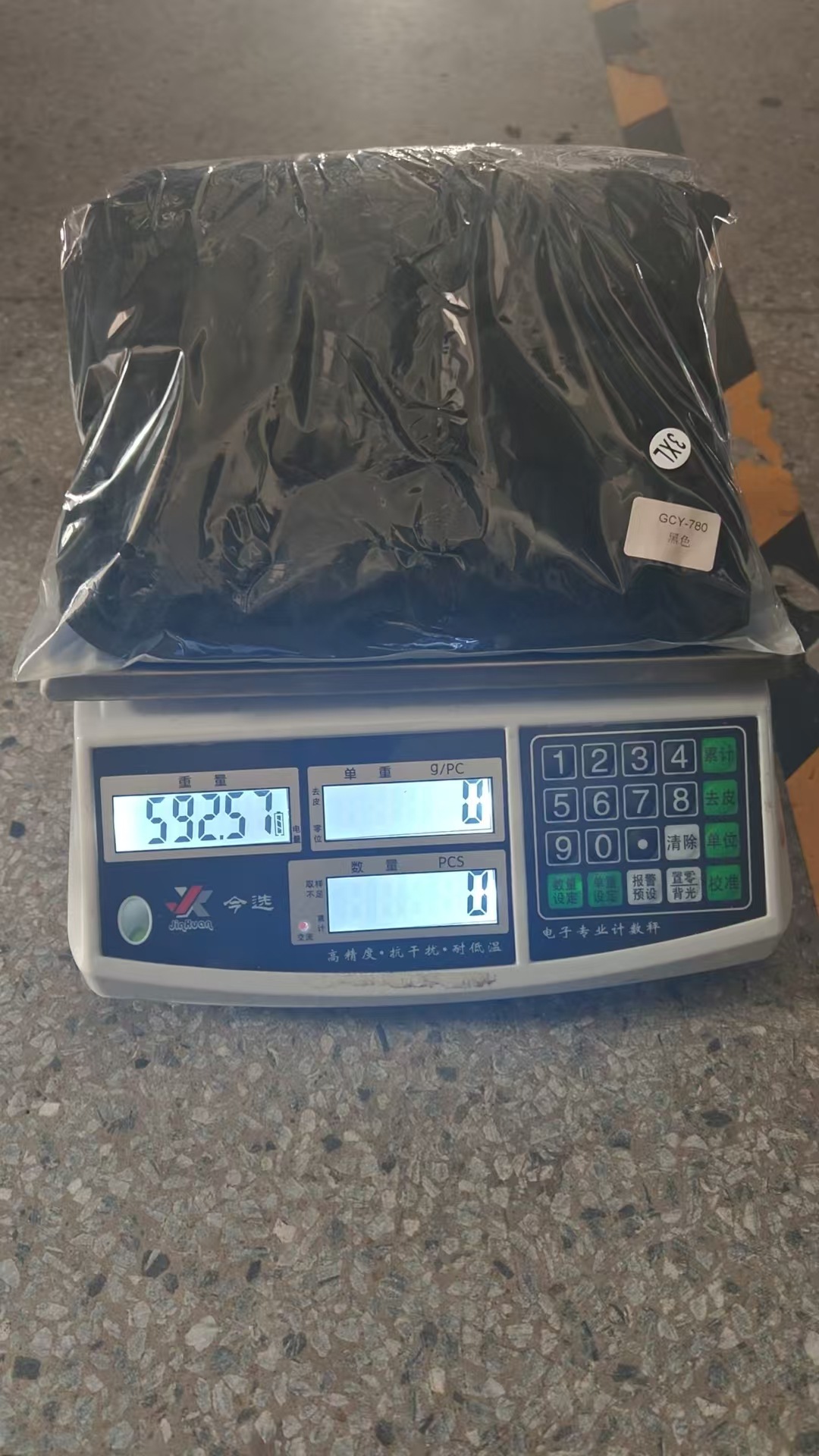 최대 코드 중량