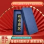 定制师生毕业镂空书签