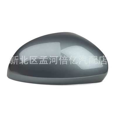 Rearview mirror/rearview mirror | Housing, Rearview Mirror Housing, Reflector - polar-gray-right