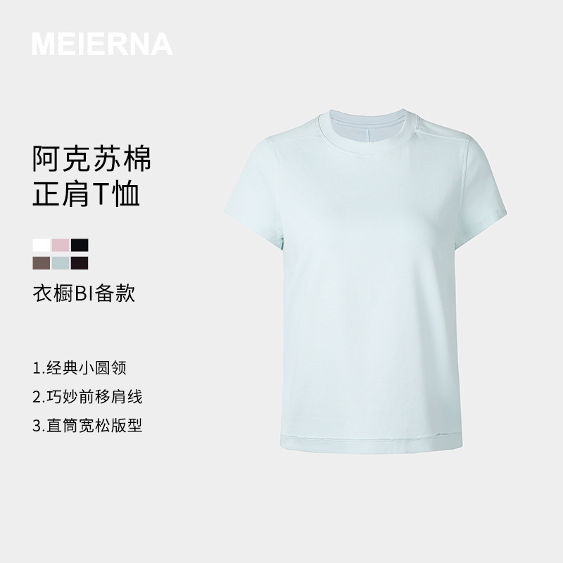 2026 Spring/Summer Women's T-Shirt Casual Top Round Neck T-Shirt Minimalist Aksu Regular Shoulder Short Sleeve Cy004