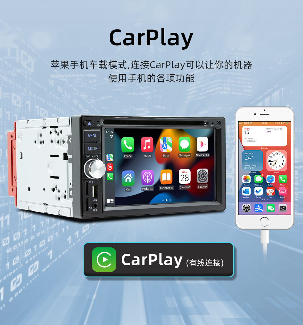 Wired Carplay 6.2inch Dual-Station Car Dvd Cd Bluetooth Mp5 Player Hd Reversing Image 12V
