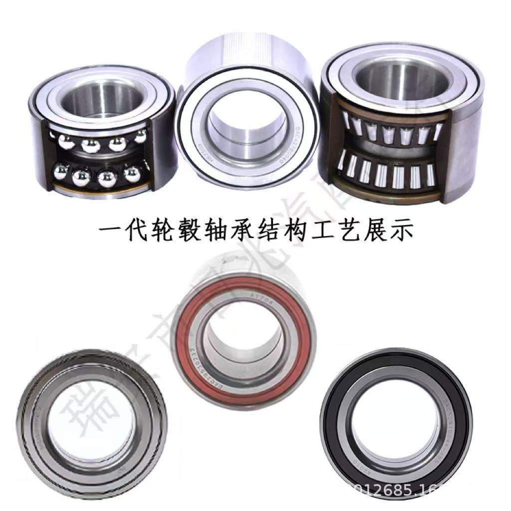DAC30620038 Car Wheel Hub Bearing Suitable for FAW Senya M80, S80/Unilior Front Wheel Bearing