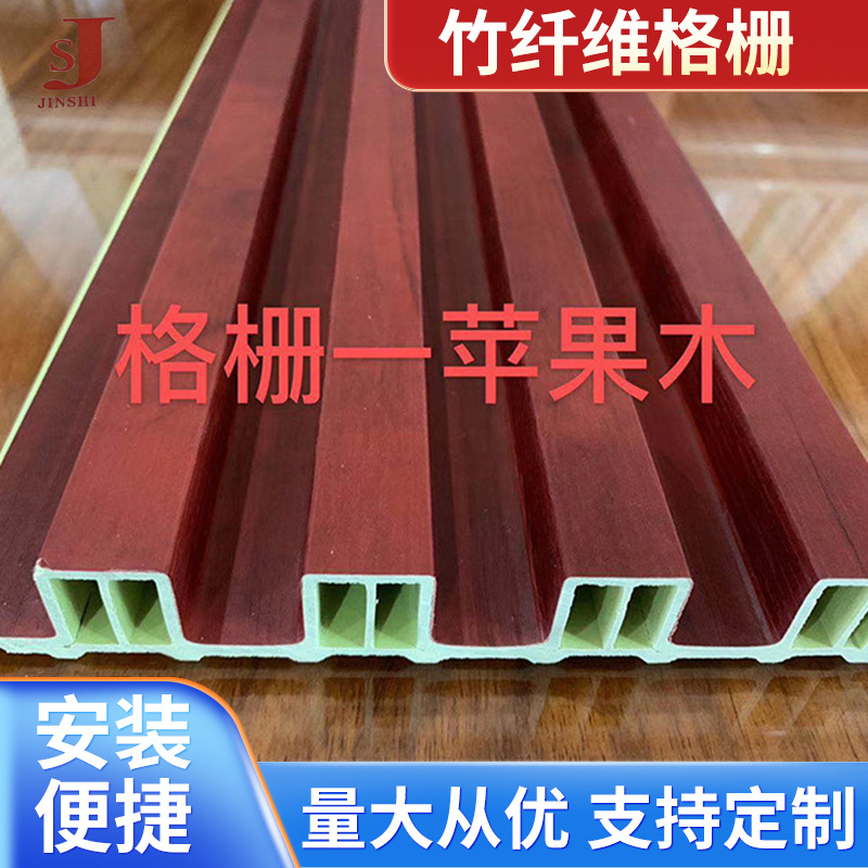 厂家销售 竹木纤维格栅 客厅阳台天花吊顶材料背景墙集成墙板木