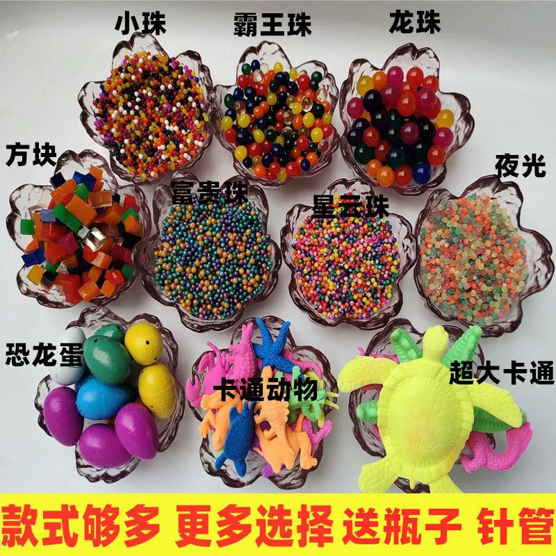 Очень большие бусины Dragon Ball Overlord светящиеся впитывающие бусины губка Детские пузырьки большие бусины Кристалл грязь вода Эльф Детские игрушки