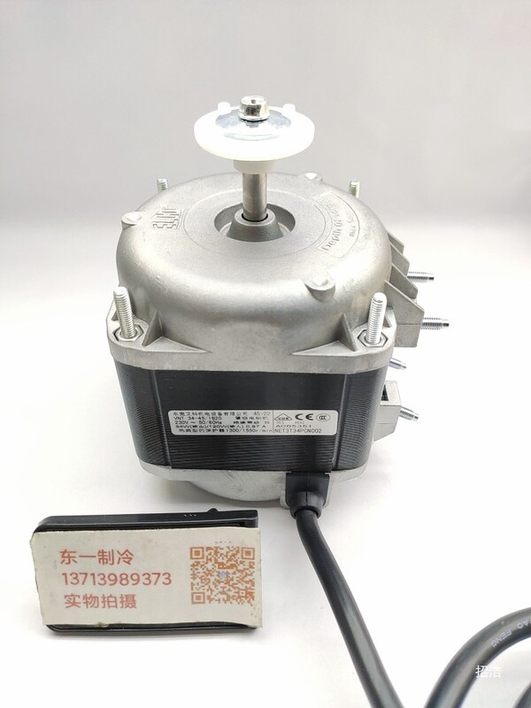 Elco Vnt34-45 Refrigerator Refrigerator Cold Storage 120W Condensation Evaporator Ice Machine Fan Motor