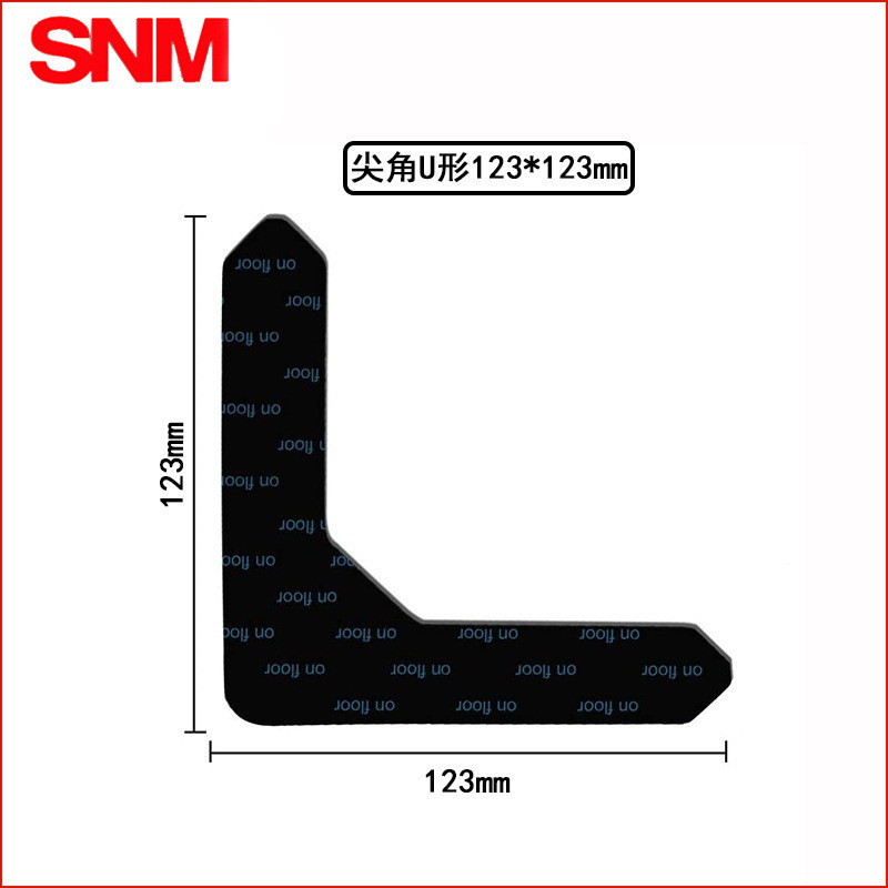 블랙 워싱(4개 팩) *뾰족한 U자형 123*123mm