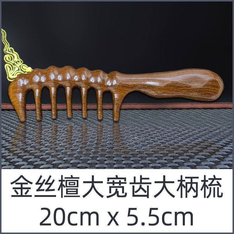 厂家批发绿檀按摩梳经络梳按摩头皮檀木梳家用木梳女专用梳子小|undefined