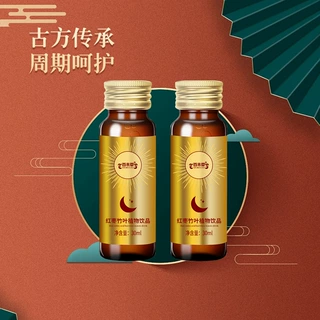 百未草红枣竹叶植物饮品口服液山东和满堂生物科技有限公司