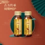 山东植物满堂生物口服液