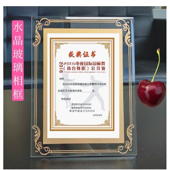 Crystal Glass Creative Photo Frame Honor Certificate Wedding Photo Studio Power of Attorney Business License Photo Frame A4