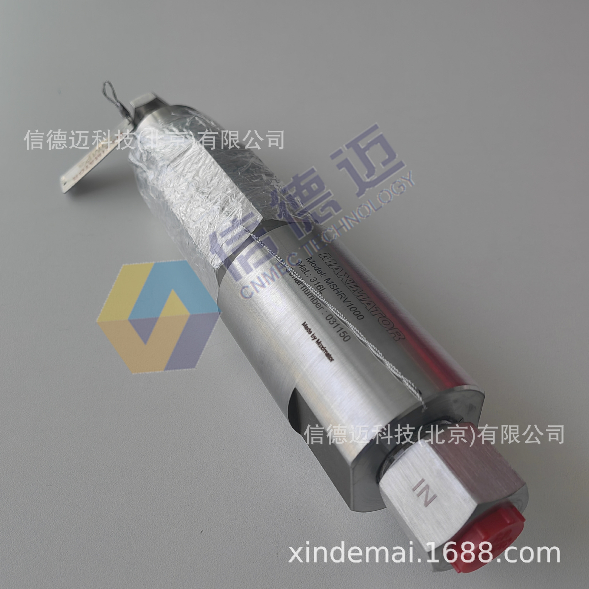 信德迈销售麦格斯维特MAXIMATOR溢流阀MSHRV1000