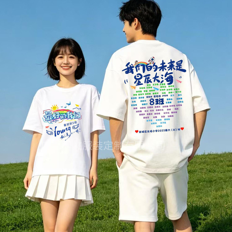 Full-Body Printed T-Shirts Customized with Quick-Drying Breathable Gradient Design for Running, Short-Sleeve Corporate Team Sportswear, Marathon with Logo Printing
