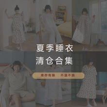 ���Ŀ���}��©��ȫ��˯��Ů�ı�������˯ȹ���⴩�Ҿӷ�