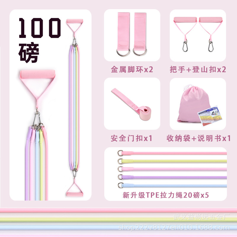 マクロン女性用多機能ストレッチロープフィットネスラリ家庭用フィットネススーツ|undefined