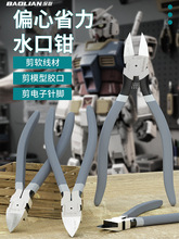 ˮ���Q���Qб���Qģ�͸��_ƫ��С�Q��б�칤�I����ӱ��м���늹�