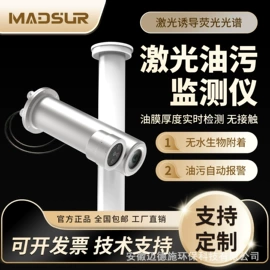 水质分析仪;光谱仪;自动气象站