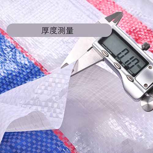 Double-layer colored strip polyethylene outdoor three-color thickened waterproof rainproof decorative dust cover canvas