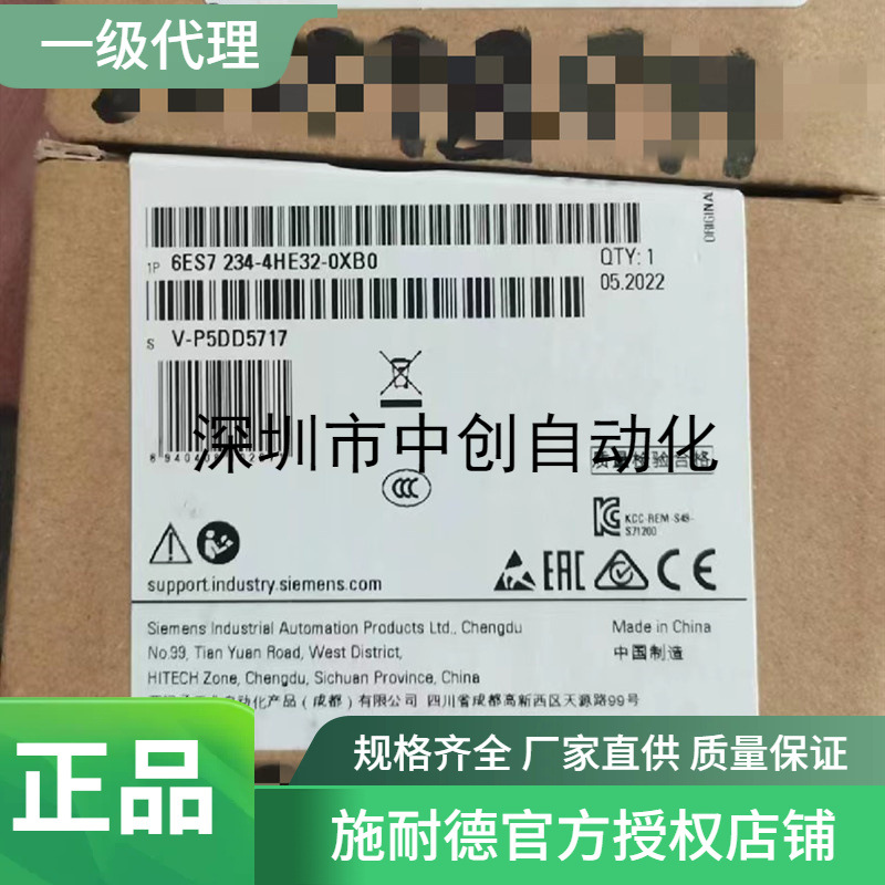 西门子原厂全新保护开关电源6EP1434-2BA20现货优惠