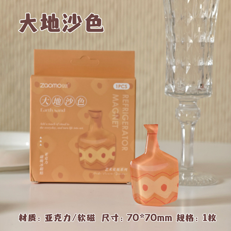 早沫亚克力冰箱贴 艺术花瓶系列 3d立体装饰插花异型磁吸冰箱贴|undefined