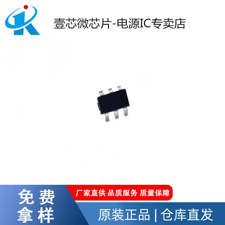 V6601QQC3.0快充协议手机充电器USB口充电ic代替FM2601限流保护