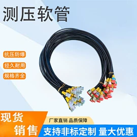 液压管件;高低压橡胶管;管道及配件