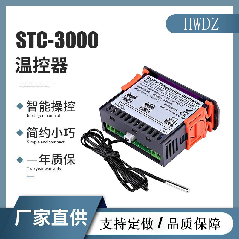 Refrigerator External Thermostat Intelligent Electronic Controller Switch Adjustable High-Precision Temperature Control Board Intelligent Thermostat