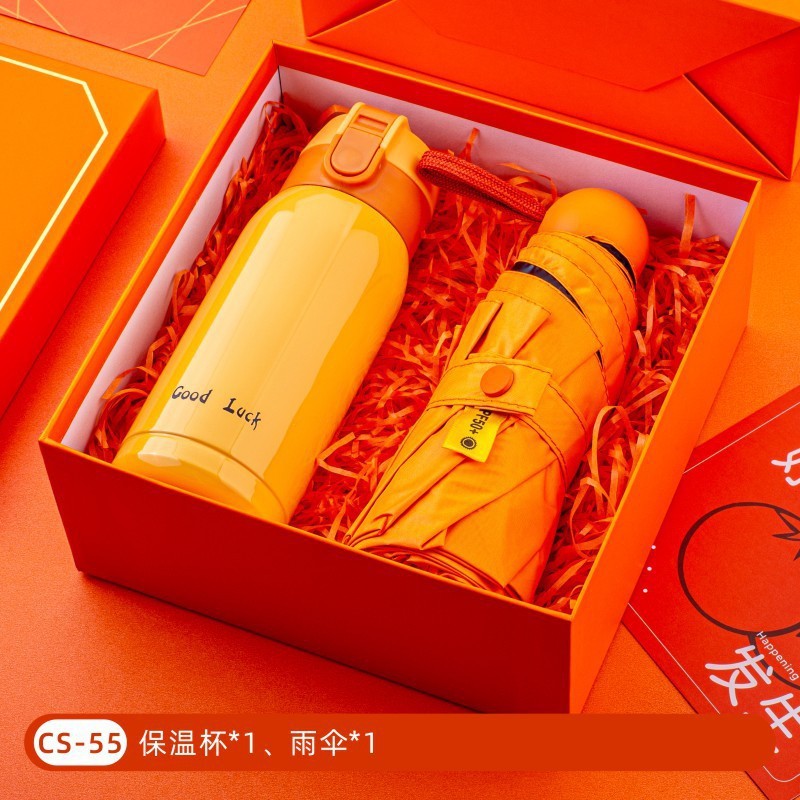 오렌지 [주황색 보온병 + 주황색 우산