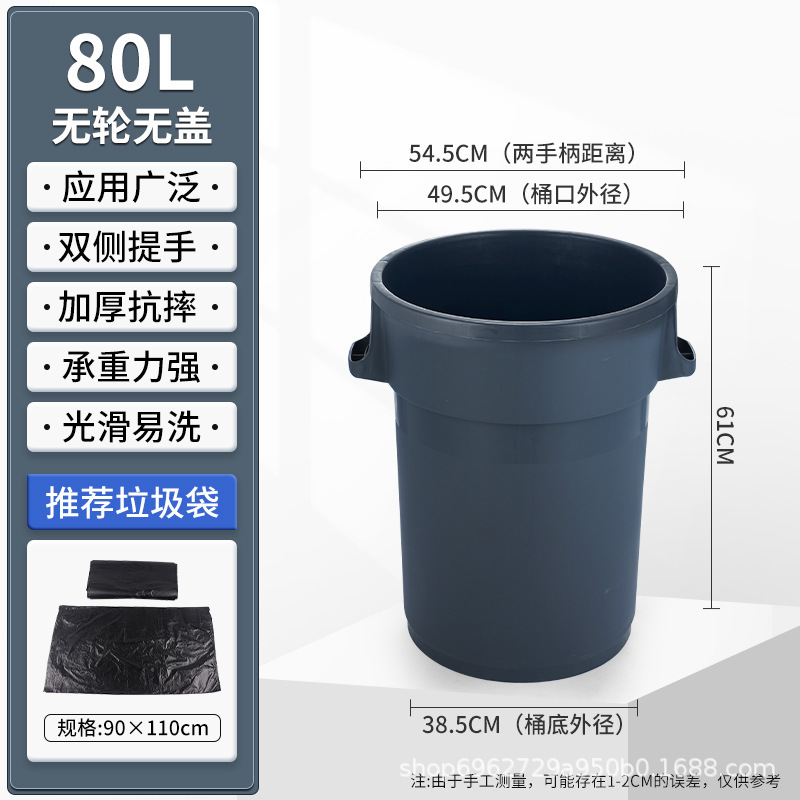 灰色大号圆形垃圾桶户外大容量环卫桶餐厨商用垃圾桶带轮子圆桶|undefined