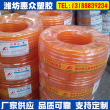 PVC���w�ܰ�͸��ˮ������ˮ�ܾW�y��Ƥ���ˮ�ܝ����÷�����ܛ