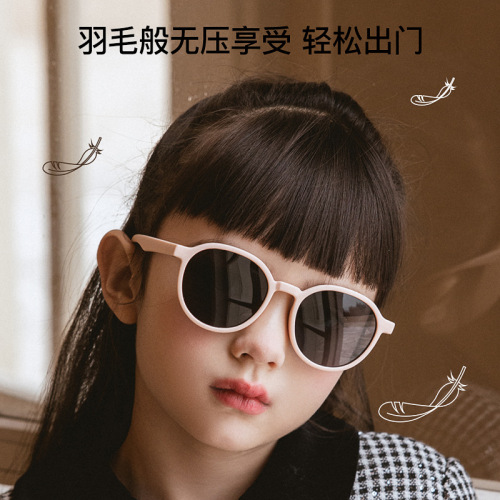 Mu Meng children's sunglasses boys and girls trendy fashion glasses baby anti-UV student sun protection polarized sunglasses