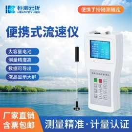 水质分析仪;水文仪器;其他环境检测