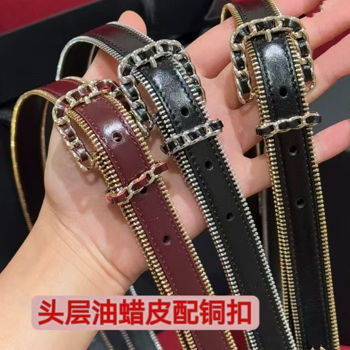 Fashionable universal belt