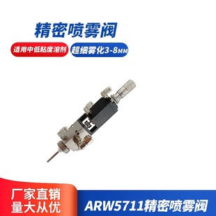 �c�z����c�z�yARW-5711����С�F���͇��F�y�T���y