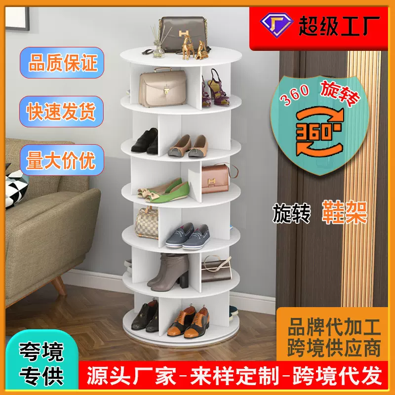 旋转多层鞋架高级感轻奢家用包包杂物置物展示架落地玩具收纳柜