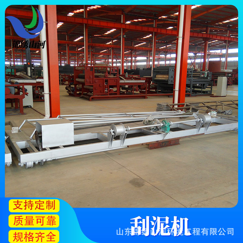 Stainless steel scraper equipment full -bridge center transmission…