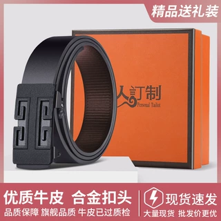 厂家直销男士皮带无牙内穿自动扣年轻人潮流牛皮商务裤腰带真皮